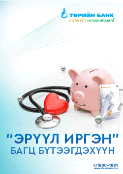 Онцлохын доод талд